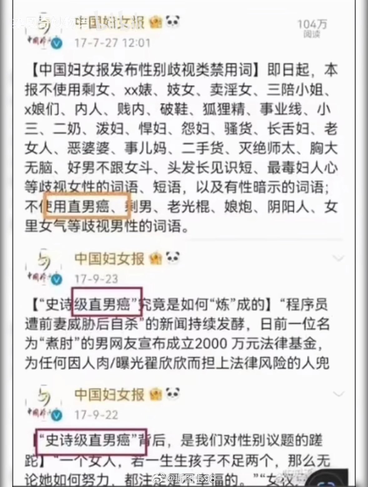 经典回旋镖