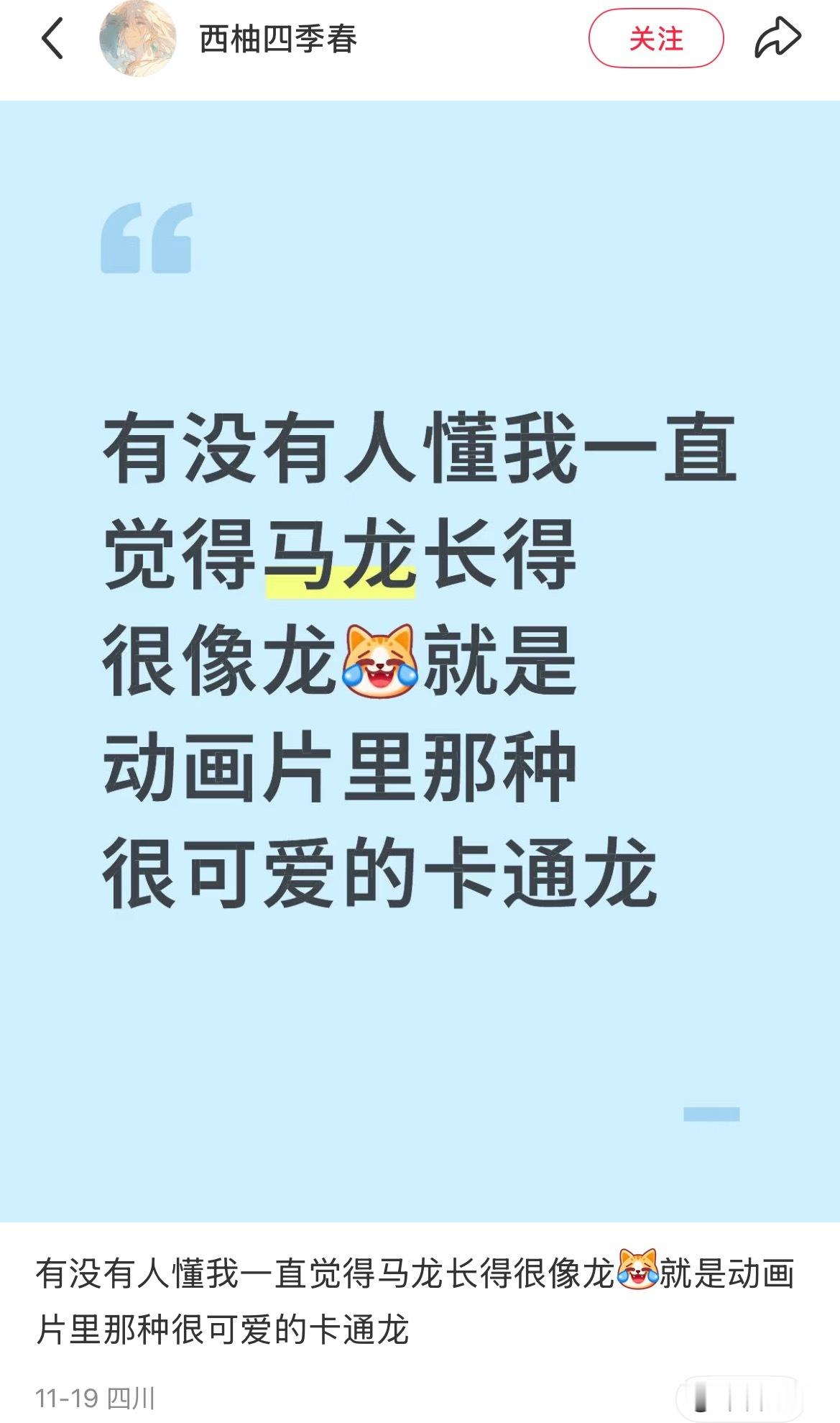 被这个评论区萌的走不动道了