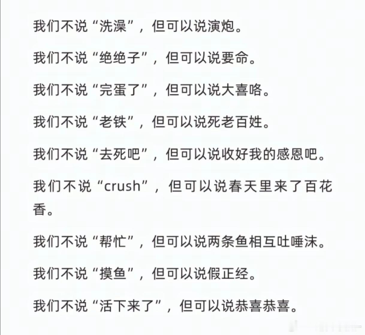 我的天这个就叫才华！看得闲谨制学习新东西