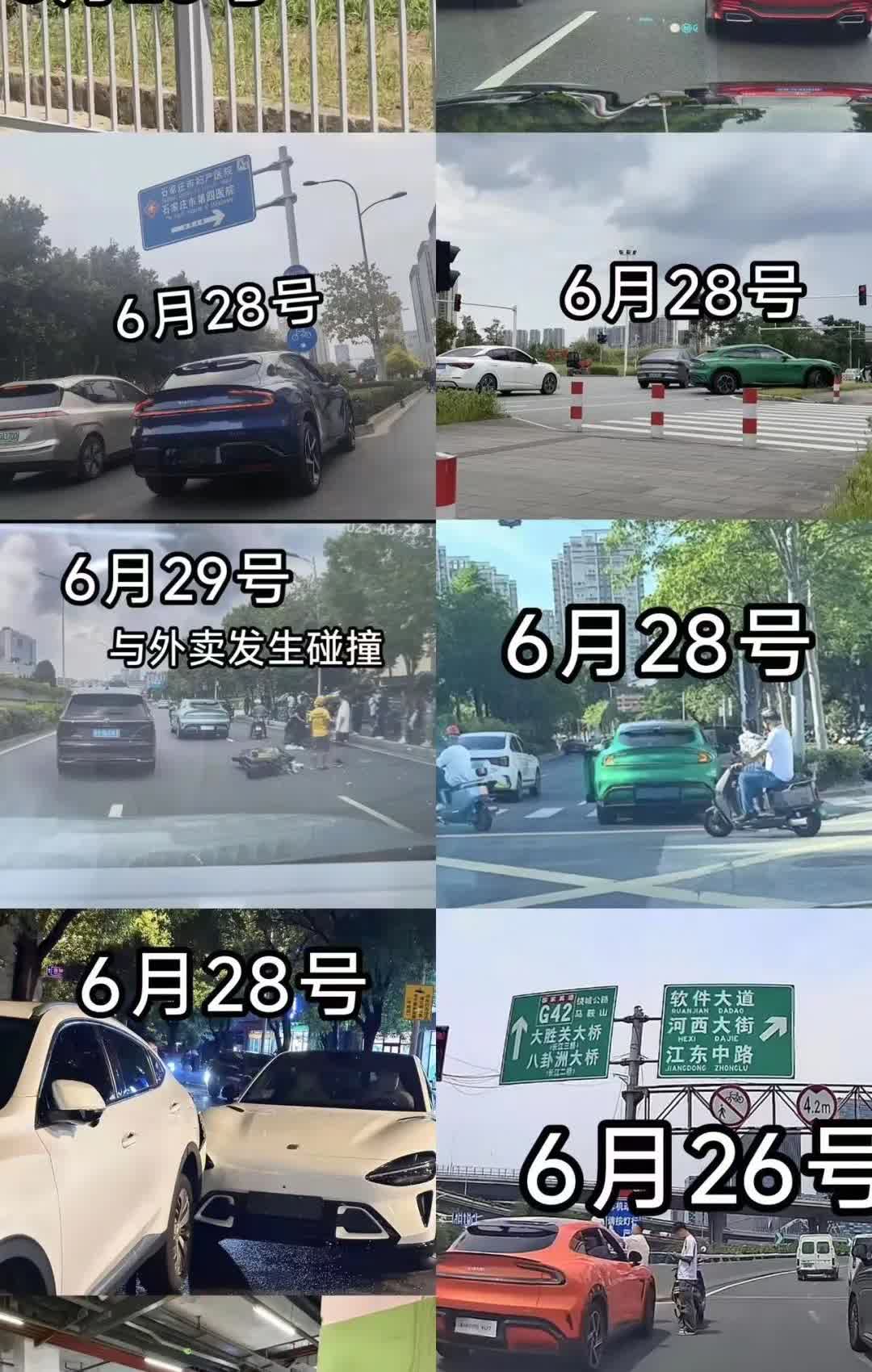 小米YU7频繁发生事故，“有钱的黄毛车主”这一标签确实恰当。才开启交付三天，