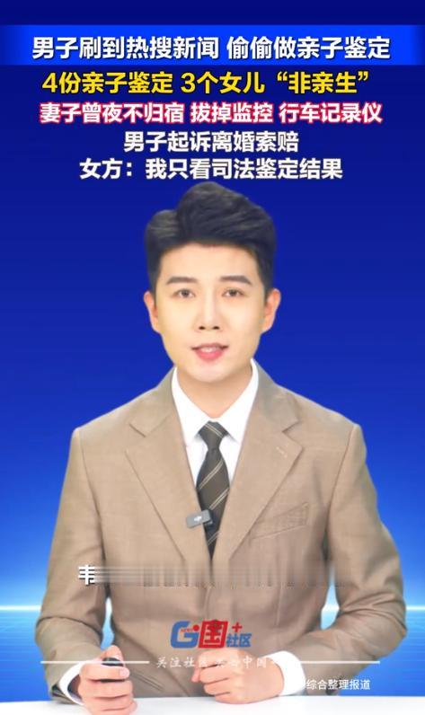 “天塌了！”浙江宁波，一女子恋爱期间与其他男子发生关系，怀孕后与男友结婚。婚后，