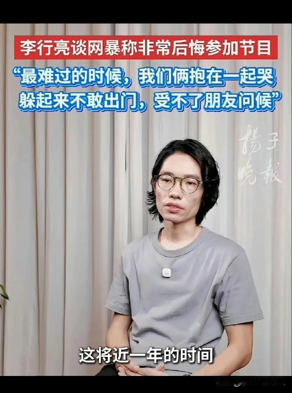 麦琳李行亮八字相克，顾此消彼，以前李行亮是麦琳的血包，一个精神抖擞，一个蔫了吧唧
