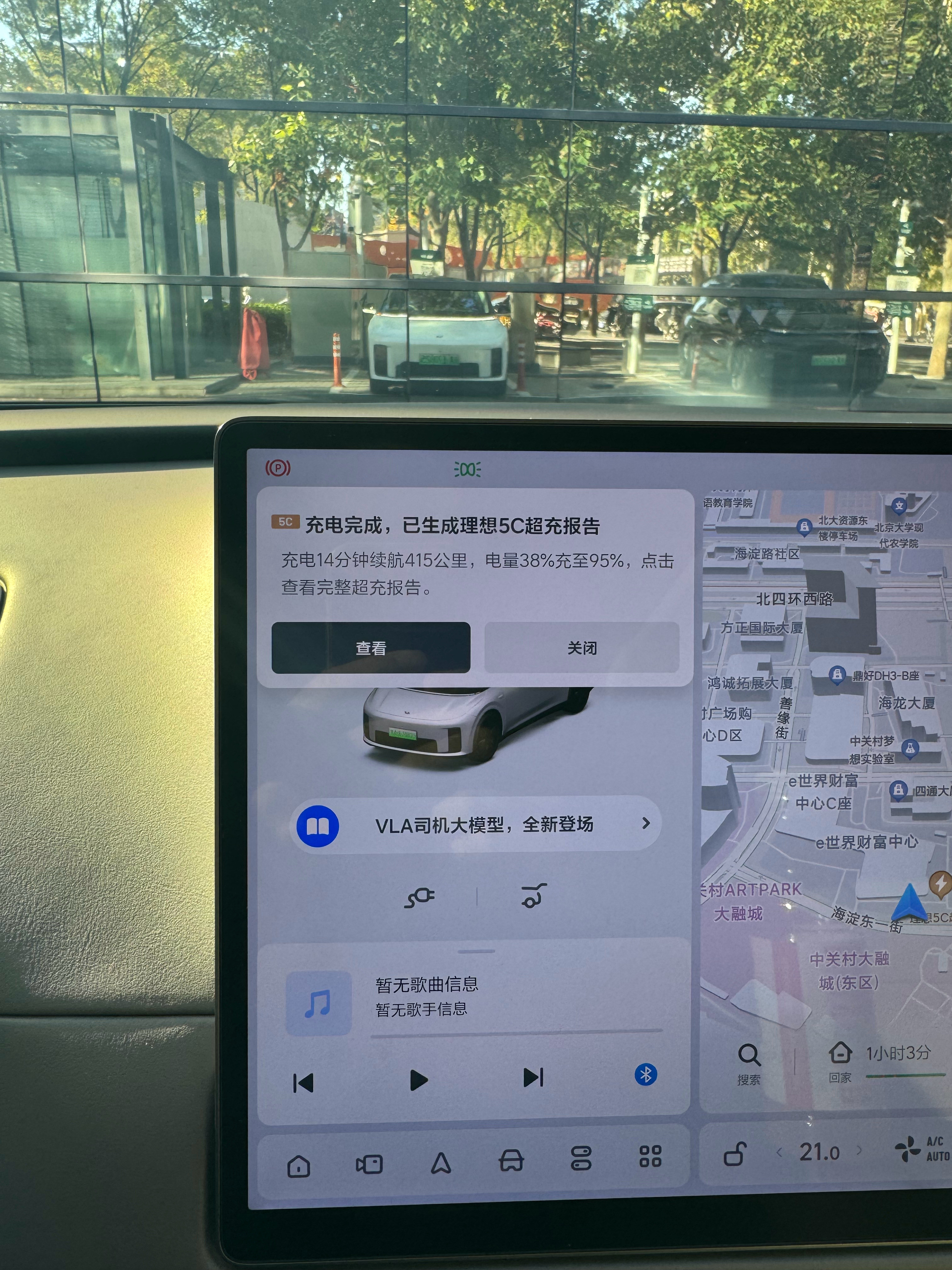 从38%充到95%14分钟上个厕所，买瓶水，刚刚好理想i8​​​