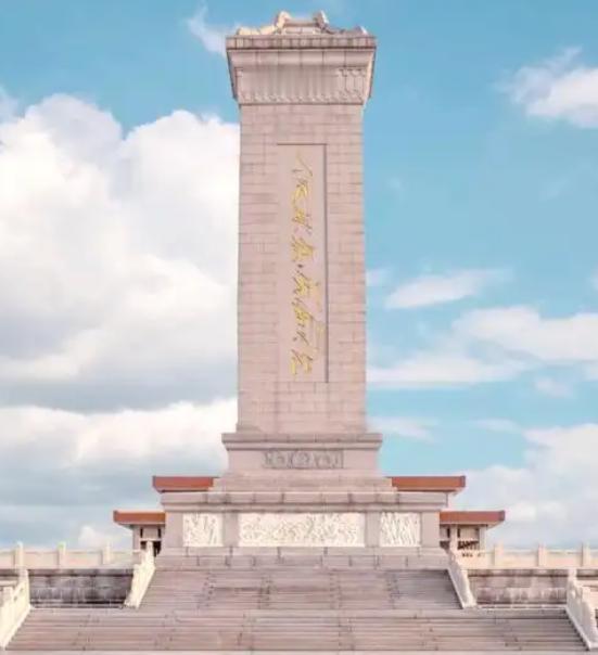 为什么毛主席不允许英雄纪念碑碑文中提中国共产党？1949年，毛主席坚持认为,人民