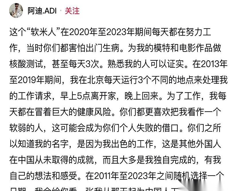 分手了还拼命证明自己不是软饭男，这事儿本身就挺……一言难尽的。一张张翻出陈年老