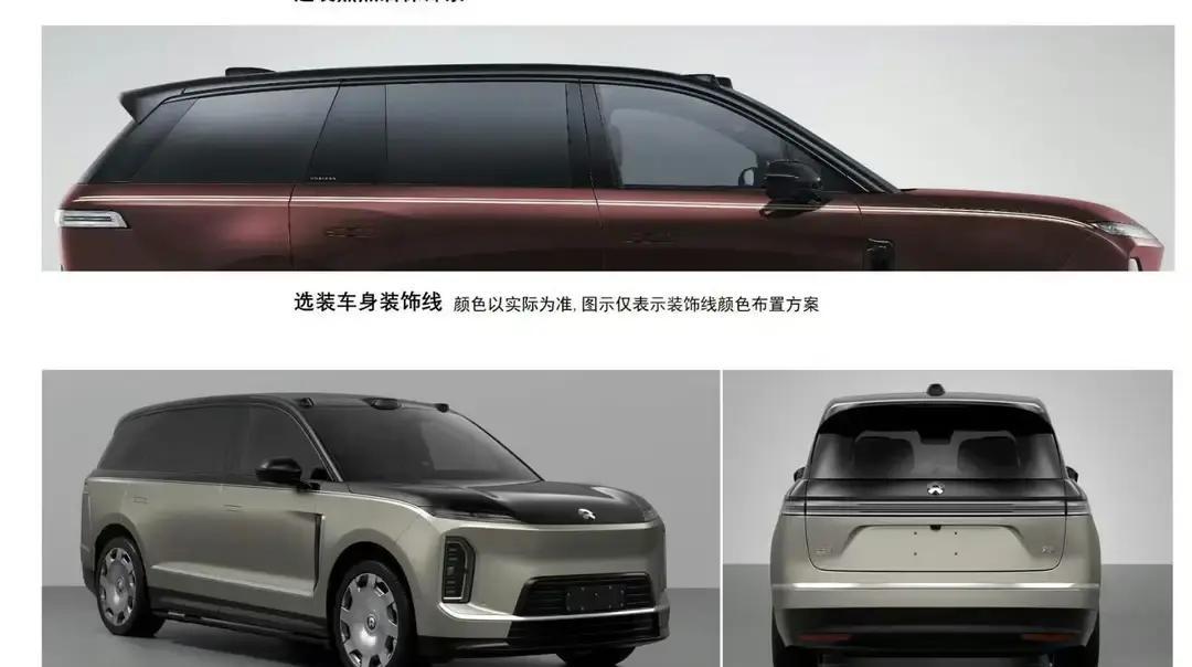 现在有些车企，胆子是真大，车身做大点就敢叫自己是“9系”结果呢，连个...