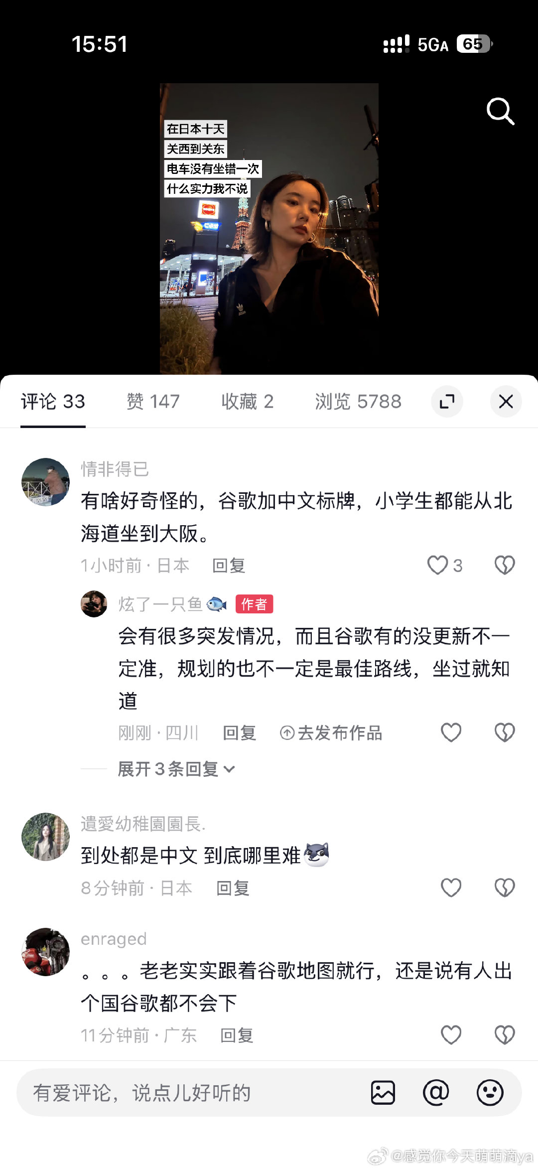 怎么这么多狗叫，发个抖音还有人说​