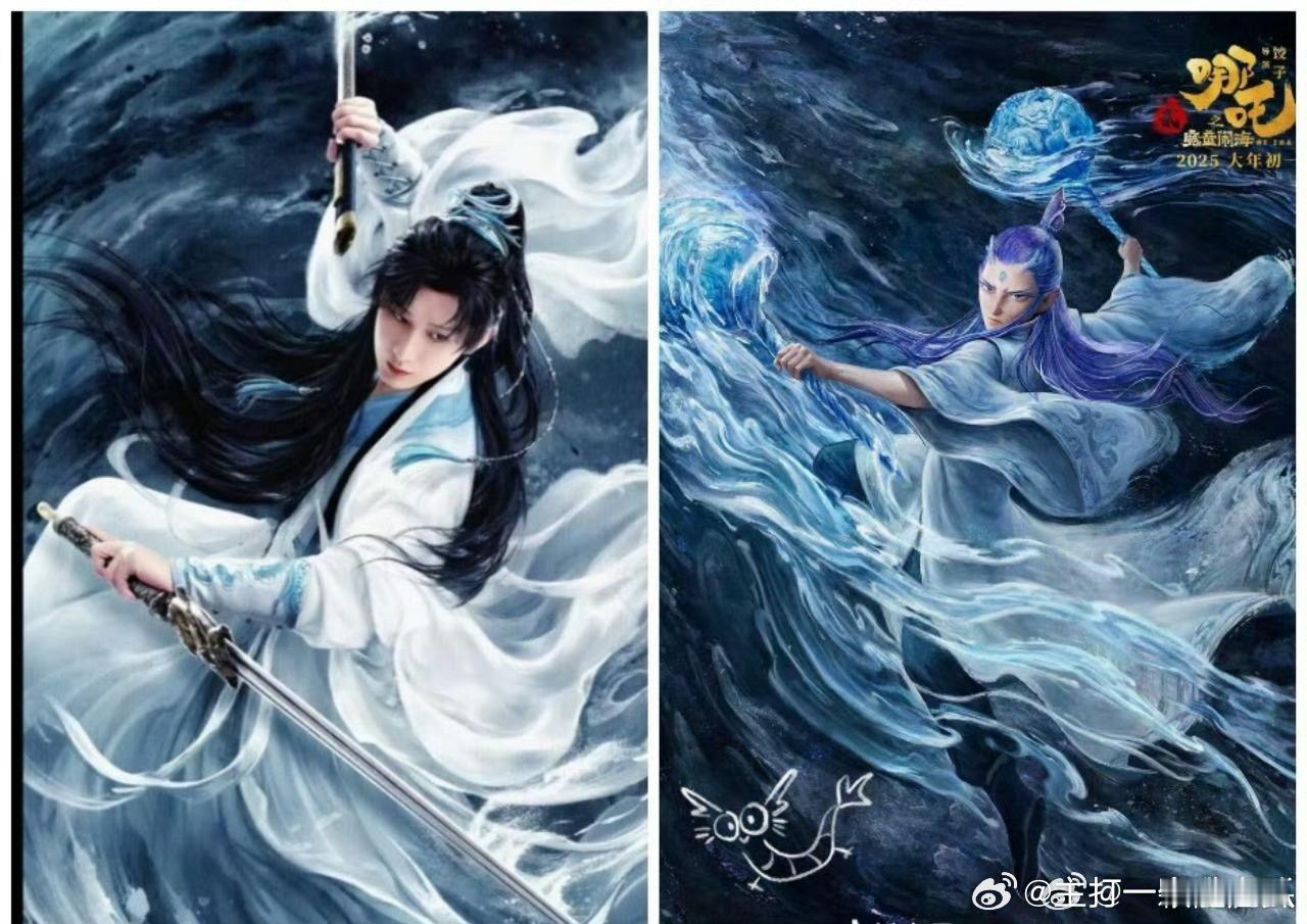 不能说毫无区别，只能说几乎把脸都p成了敖丙​​​