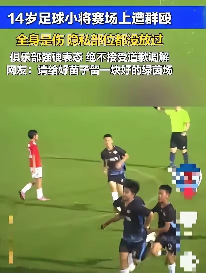 从意大利凯旋归来的第3天，少年国脚张皓烨站上了国内交流赛的草皮。那场比赛的录像在
