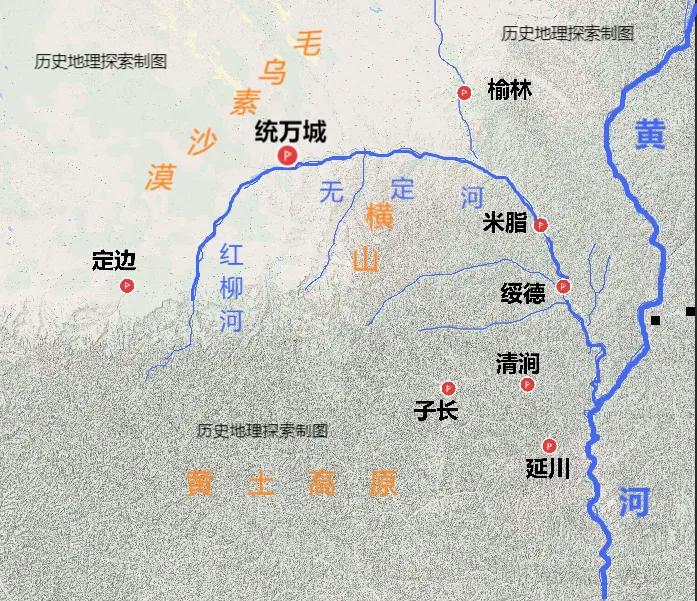 无定河河道万年以来一直是固定的，寻白于山脚下向东流去，无定河更早称吴定河，河水发