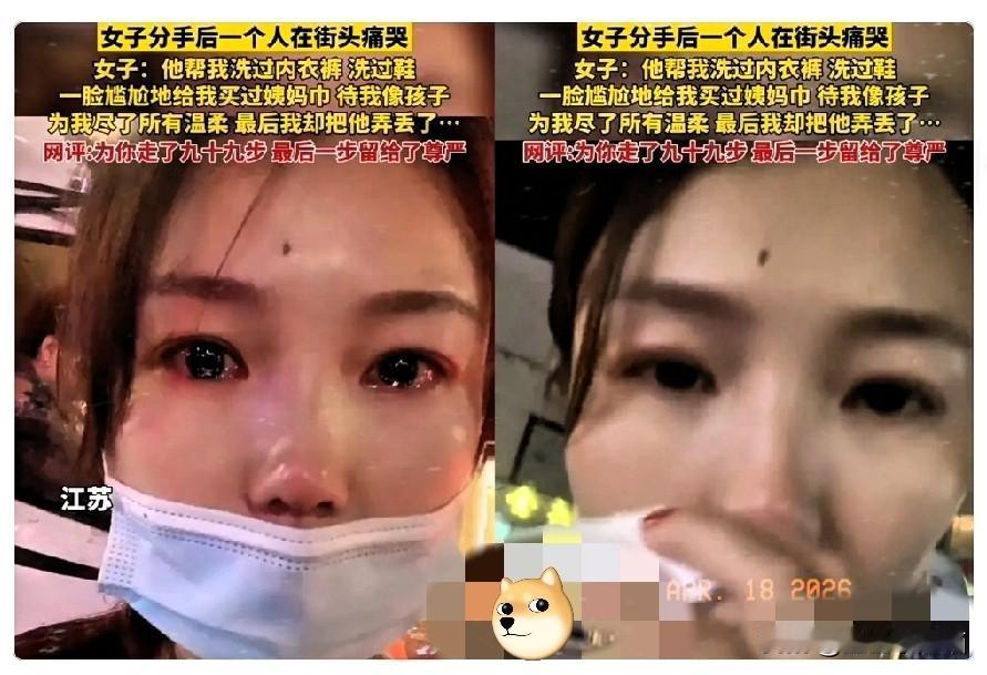 不知足！苏州一对情侣，谈了整整7年，两千多天啊！男生每天给她洗袜子洗内裤，生