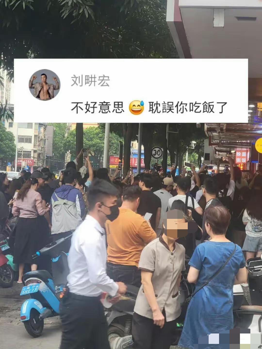 【刘畊宏太太这次有些冲动了】最近，刘畊宏团队在南宁网红米粉店拍摄综艺节目时，被网