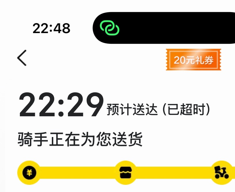 美团骑手你的胆子真是肥嘟嘟的