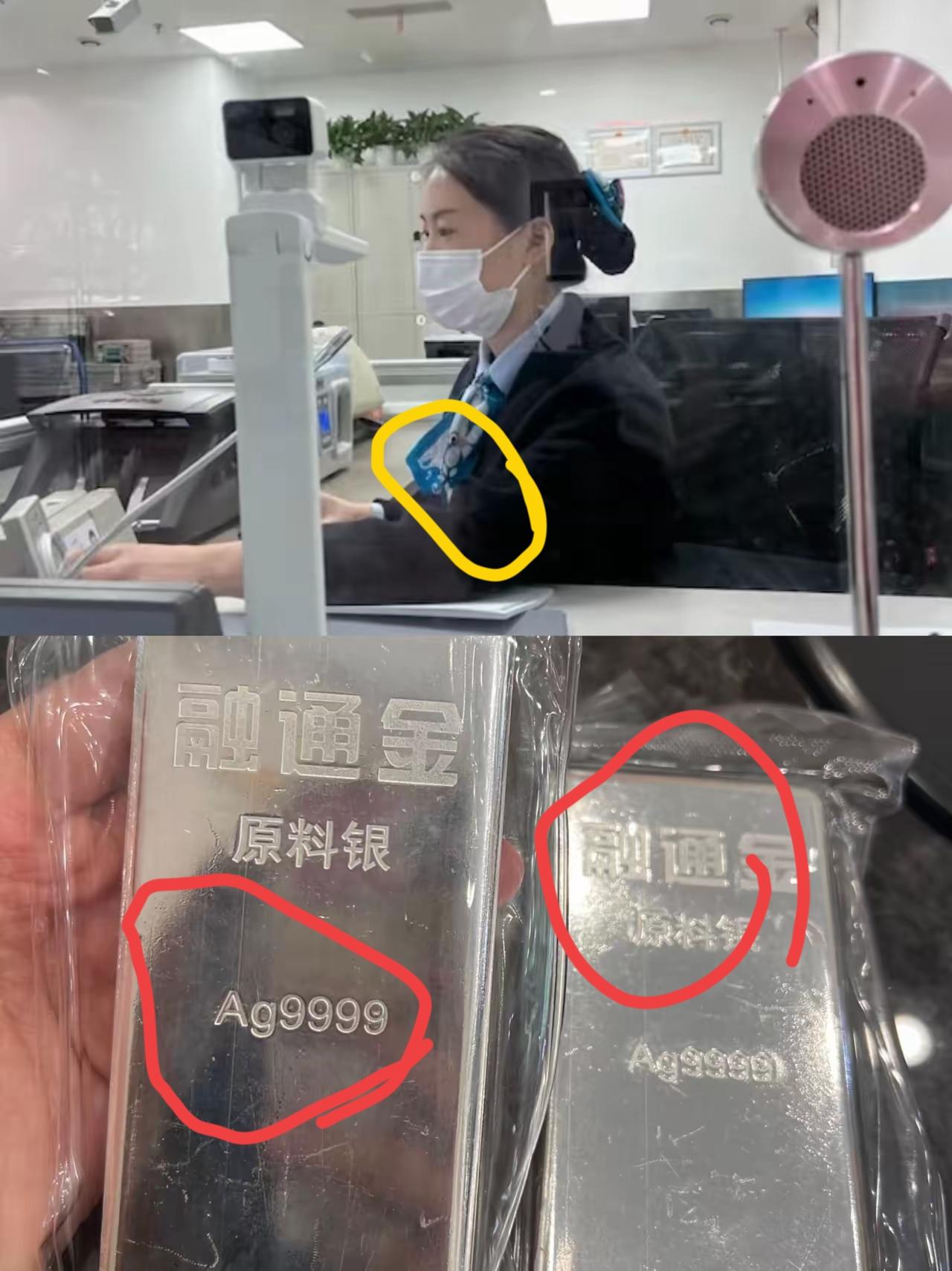 我女朋友在银行干15年，今天突然告诉我，之前我们错过了屯黄金的机会，现在好多