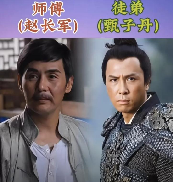 这18对明星，表面上看毫不相关，实际上都是师徒关系，甄子丹的师傅威名显赫，林忆莲