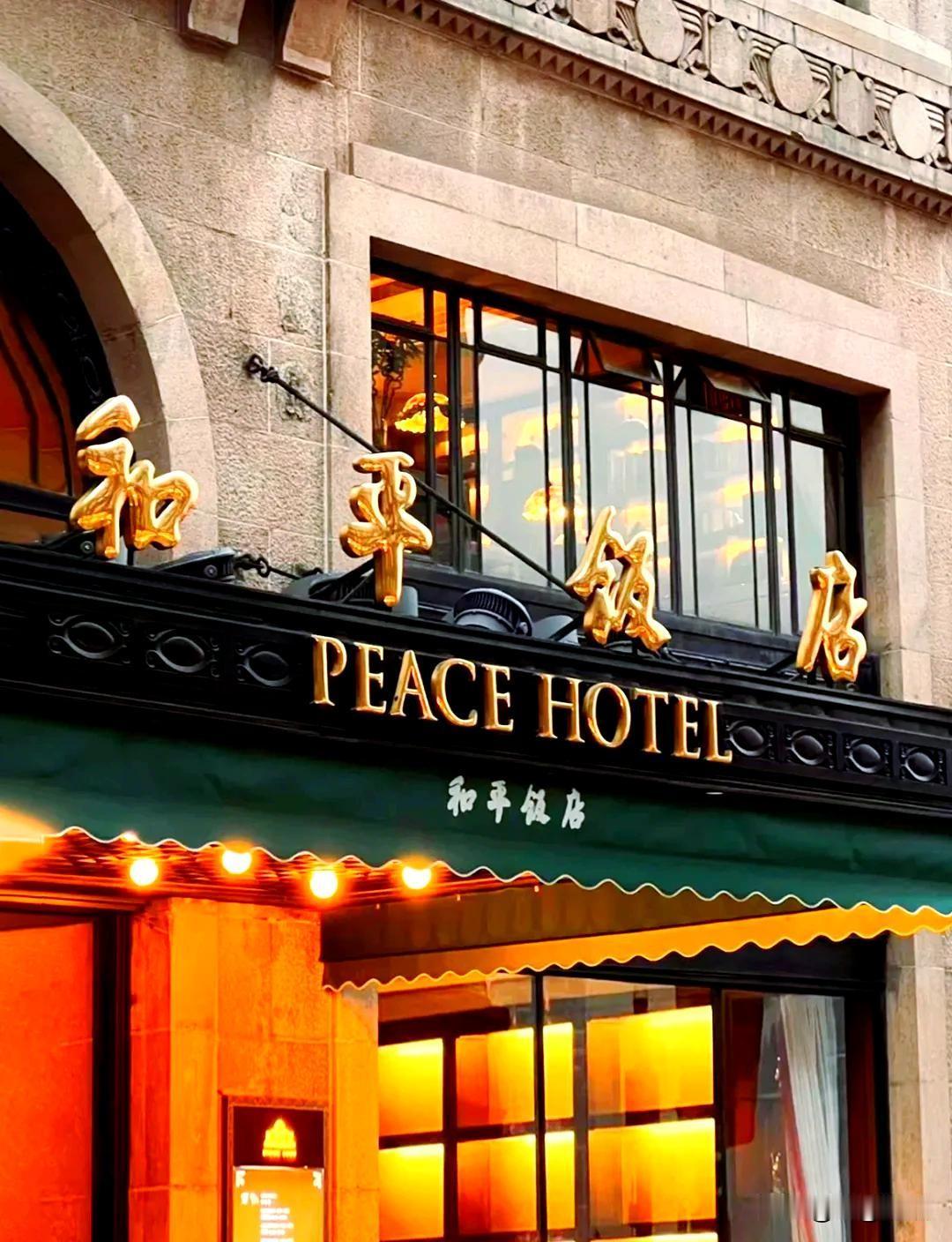 上海外滩百年地标和平饭店，三名印度籍游客进店消费，点下单价7986元的一桌本帮招