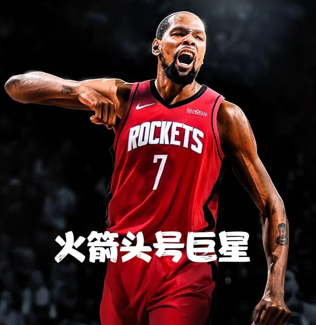 火箭队把杜兰特当成宝了！根据记者Binkley报道，火箭队会尝试减轻KD在常规