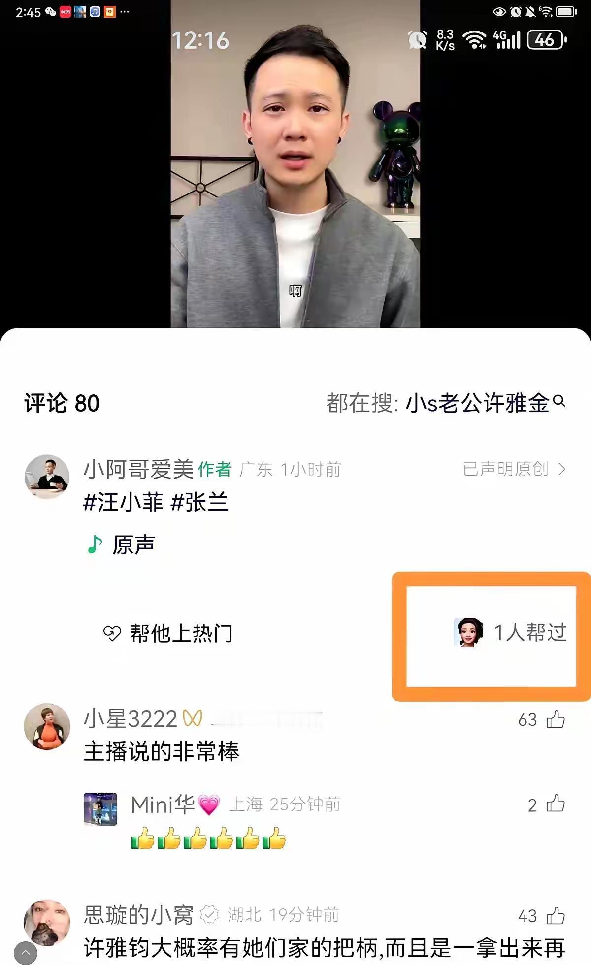 你发现了吗？这世上最狠的算计，往往披着亲情的外衣。妹妹被爆用姐姐工作室的钱，