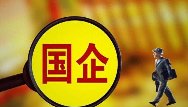 国企很多被裁员的人算好的, 其实更多裁员是用隐形手段逼你自己走