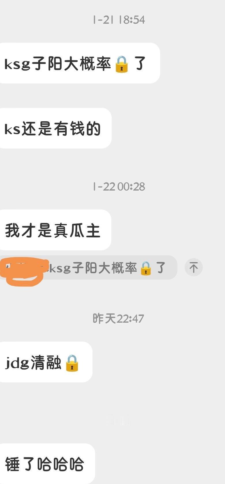 我竟然一直漏了这一个真瓜主，我道歉​​​