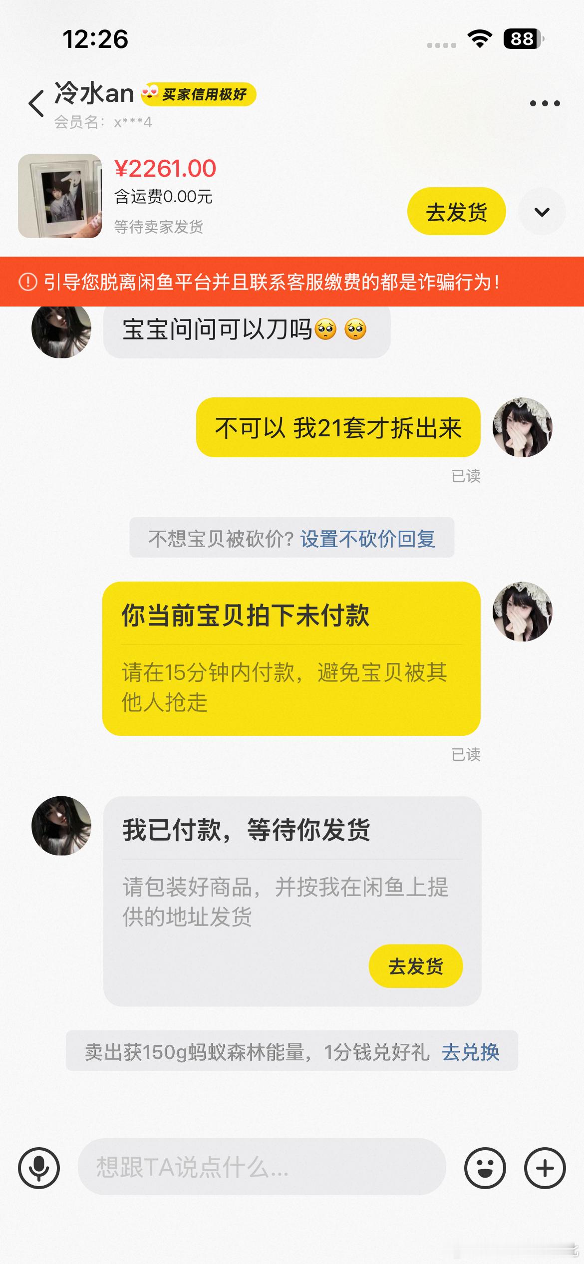 卧槽