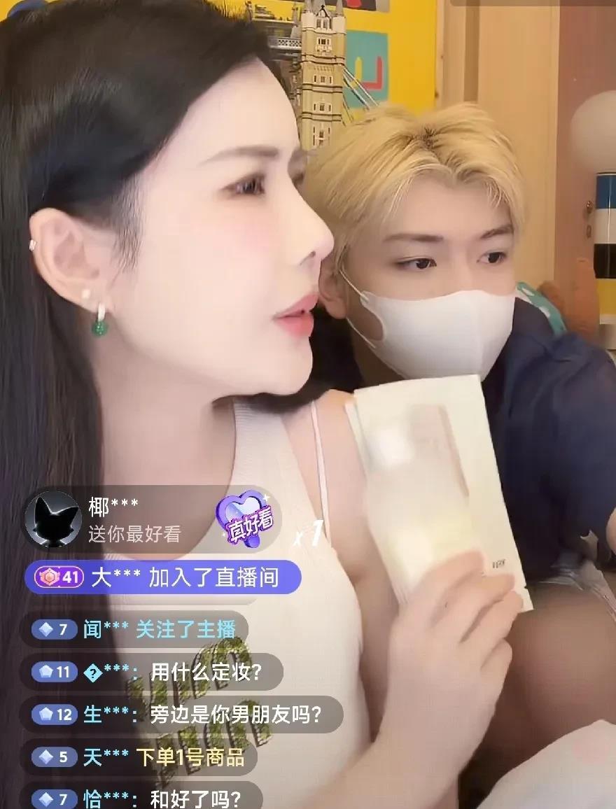 韦雪真的很够意思，带着KK一起直播了！直播间很多人很好奇他的出现，还以为她们复