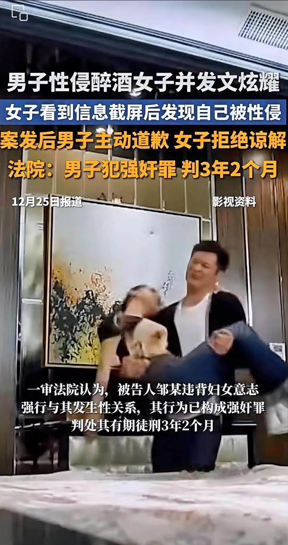 见过蠢的，真没见过这么急着给自己挖坑填土的。长沙的一位邹某，在酒吧遇上补女士