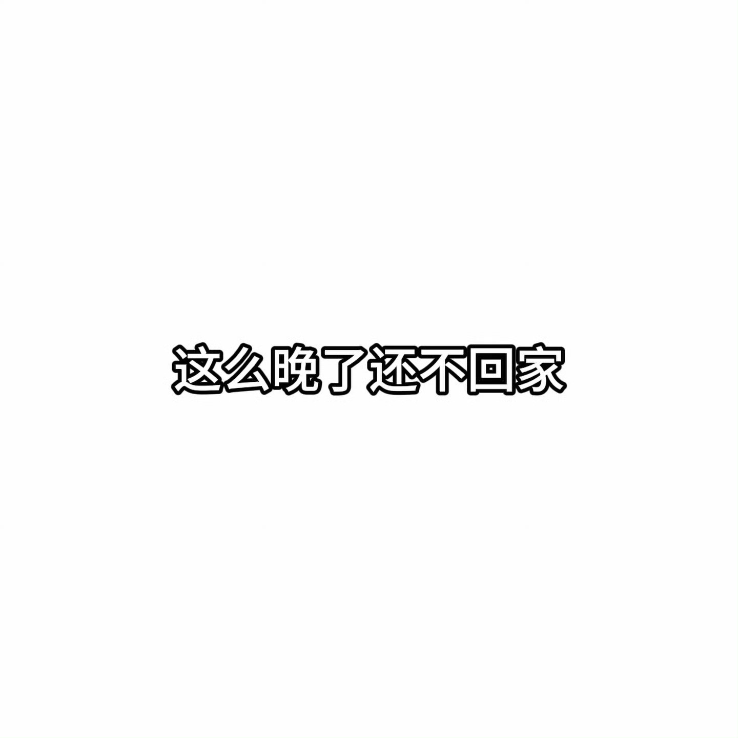 张桂源坐车安全语音张桂源发了坐车安全语音啊啊啊啊啊所有人用起来