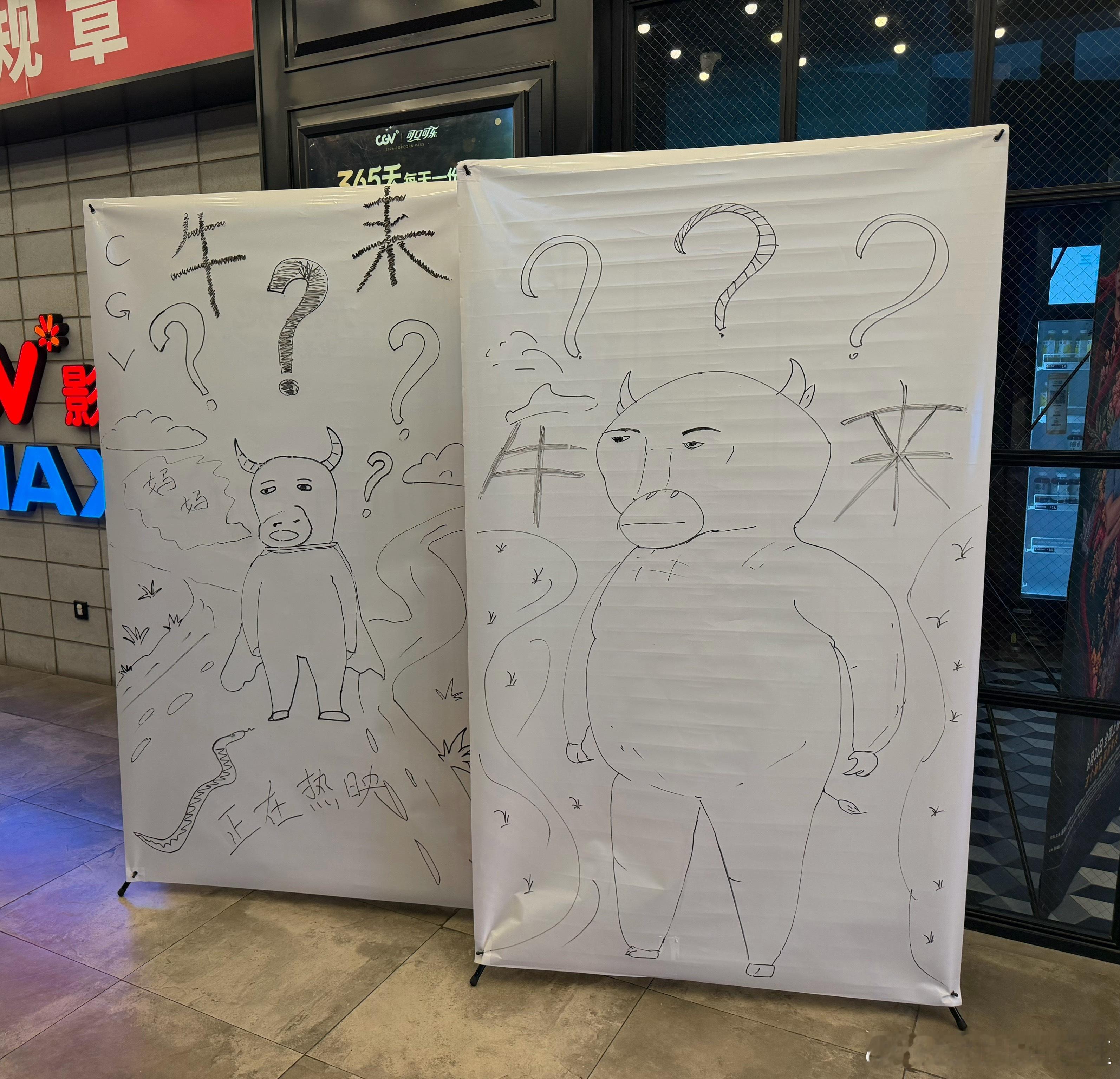 现在的电影院太吓人了。。牛来票房