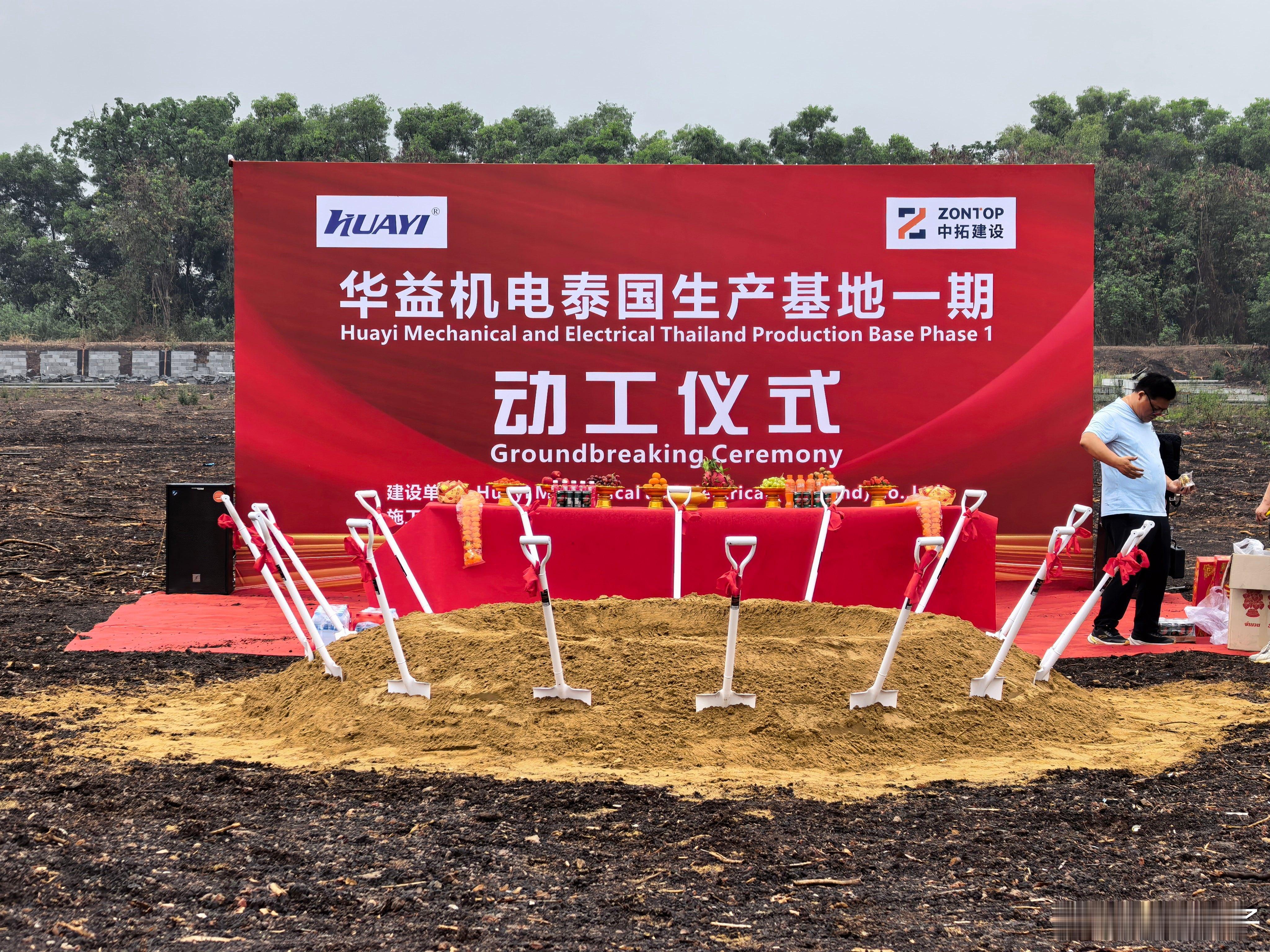 我在泰国的第二天，一早被抓来工地干活，下午去看看车，看看中国车在泰国都是什么行情