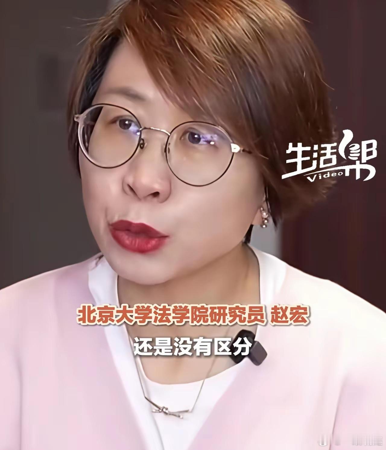 如何评价北大赵宏“人均违法”的言论？----------------------