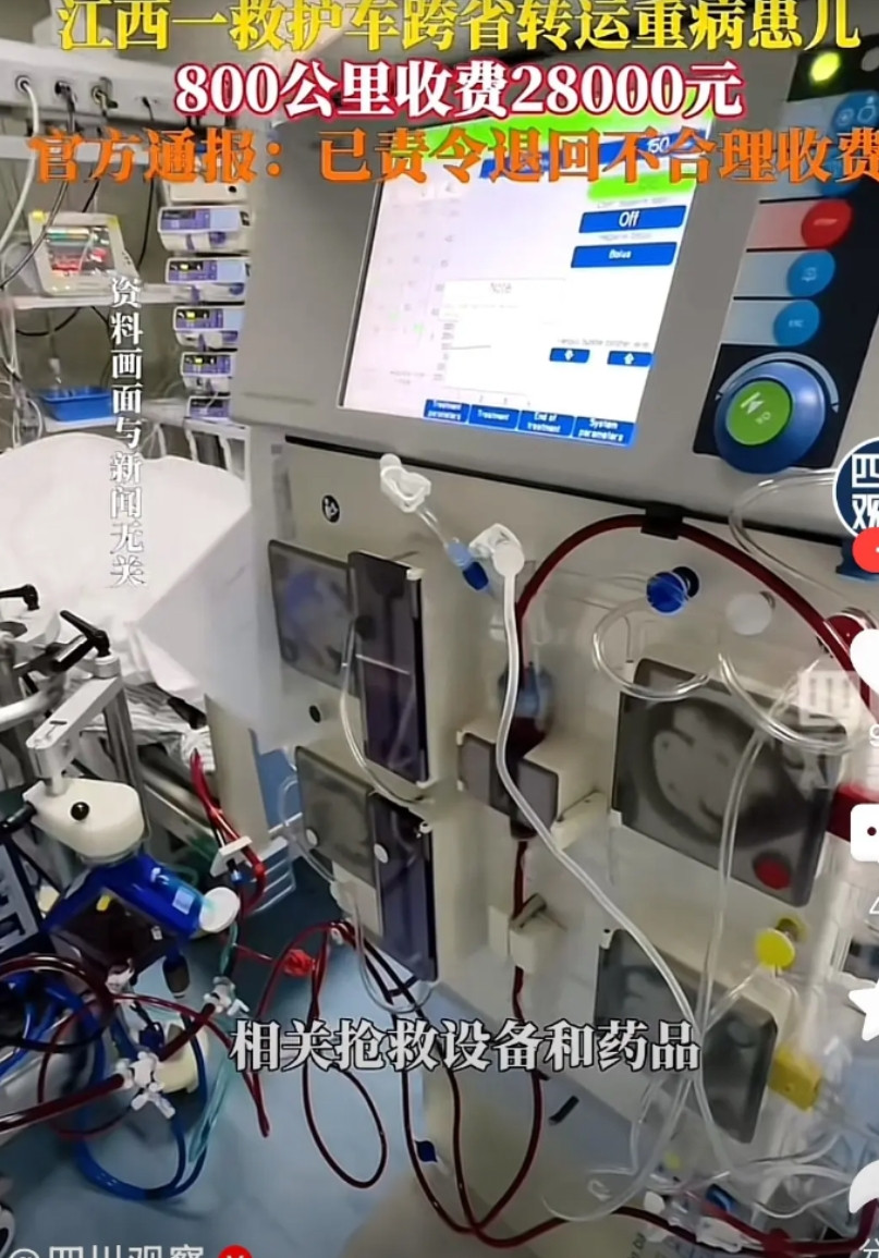 江西救护车这个事情这跟禁止医生飞刀一样的道理，你以为你断的是医生的财路，实际上断
