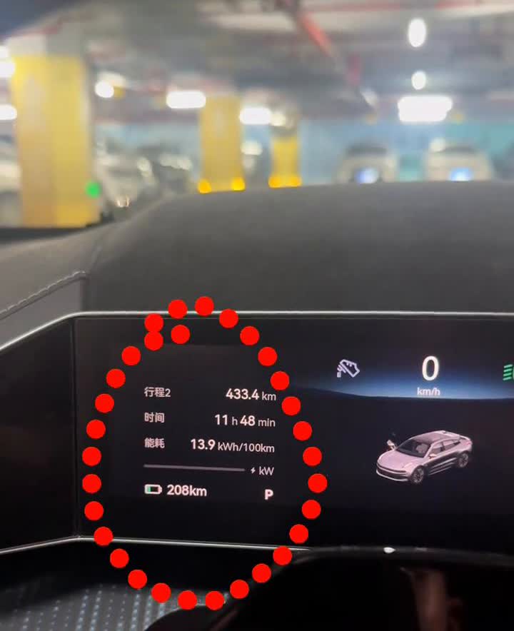 行驶17万公里后极氪001续航表现。今天早上出门是99%的电，因为开了哨兵，