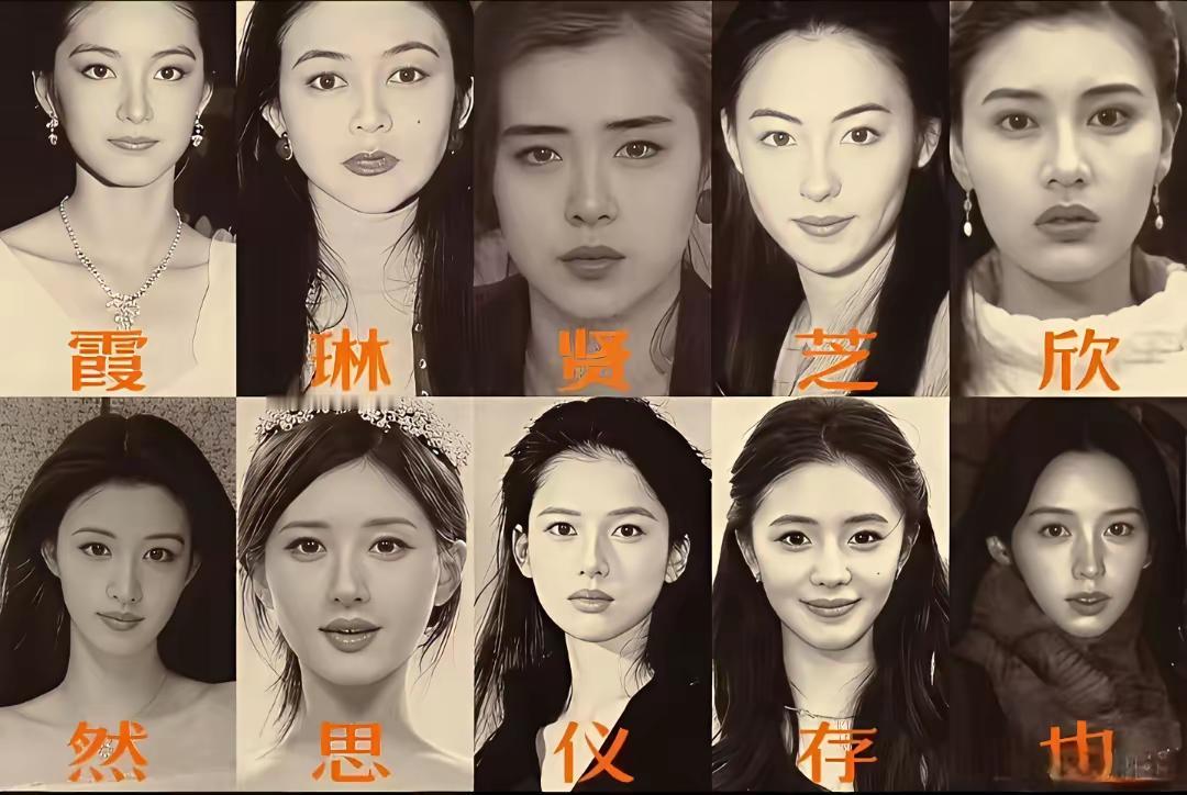 以前女星颜值各不相同，现在的女星气质上差一大截。对比起来像大小姐和丫鬟