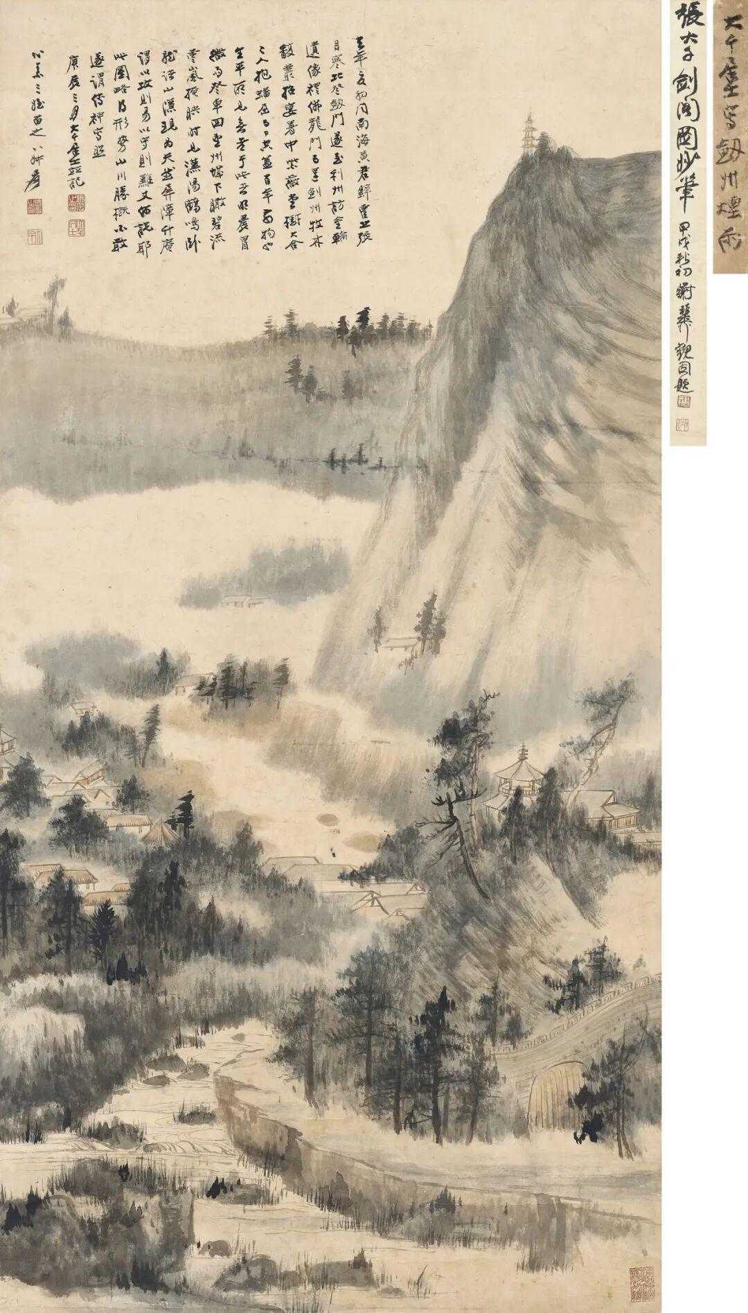 《剑州烟雨》是张大千于1940年创作的蜀道山水精品，以四川广元剑州（今剑阁县）为
