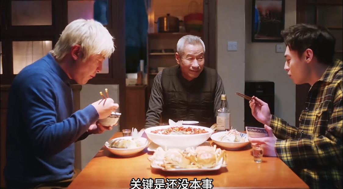 能一直活着的才厉害，全剧姥爷最厉害，对家里两位男士的总结也到位。姥爷知道自己