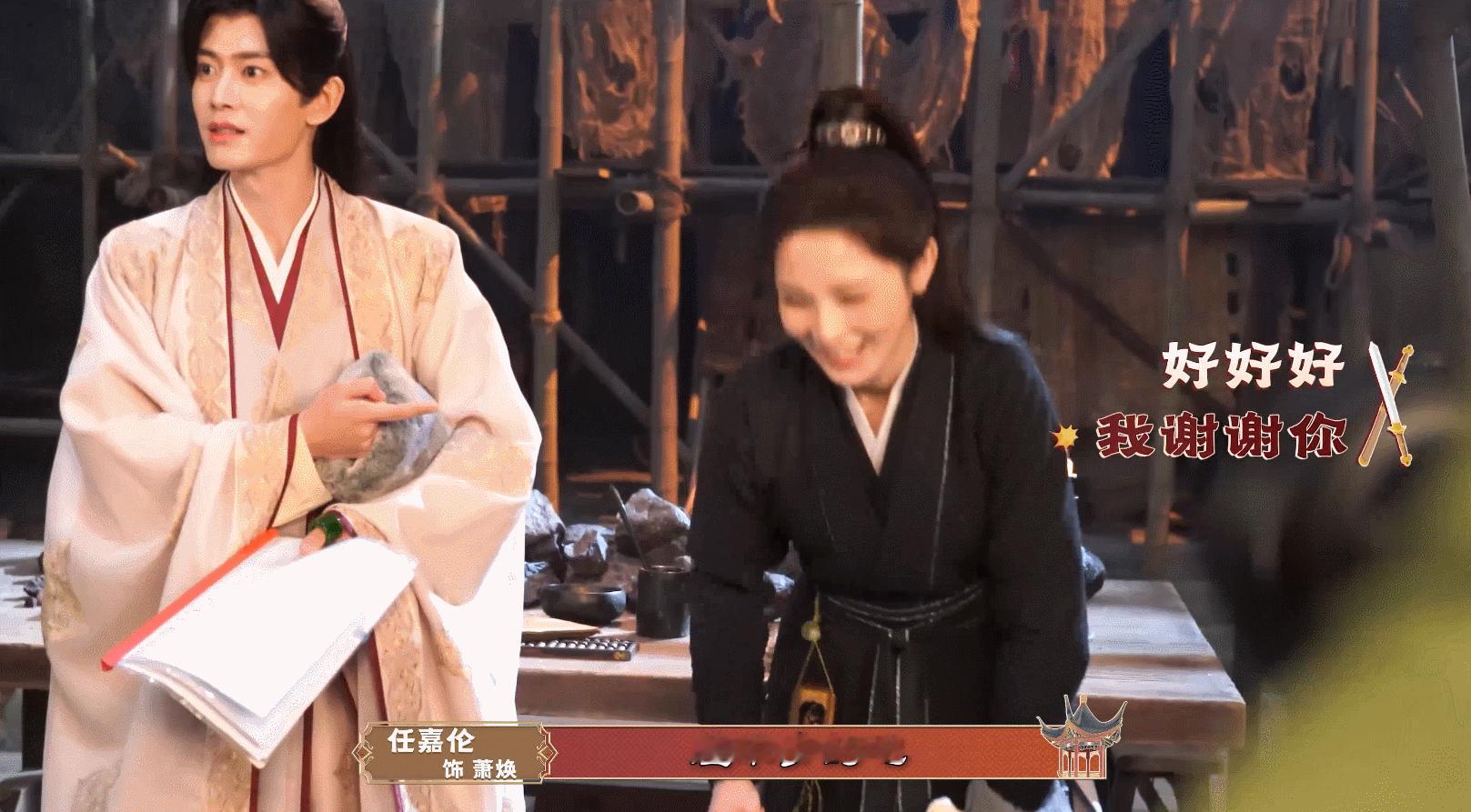 剧中帝王与侠女的拉扯也是挺带感的，戏里雪地捅刀BE感拉满，戏外搞笑互动甜到齁呢！