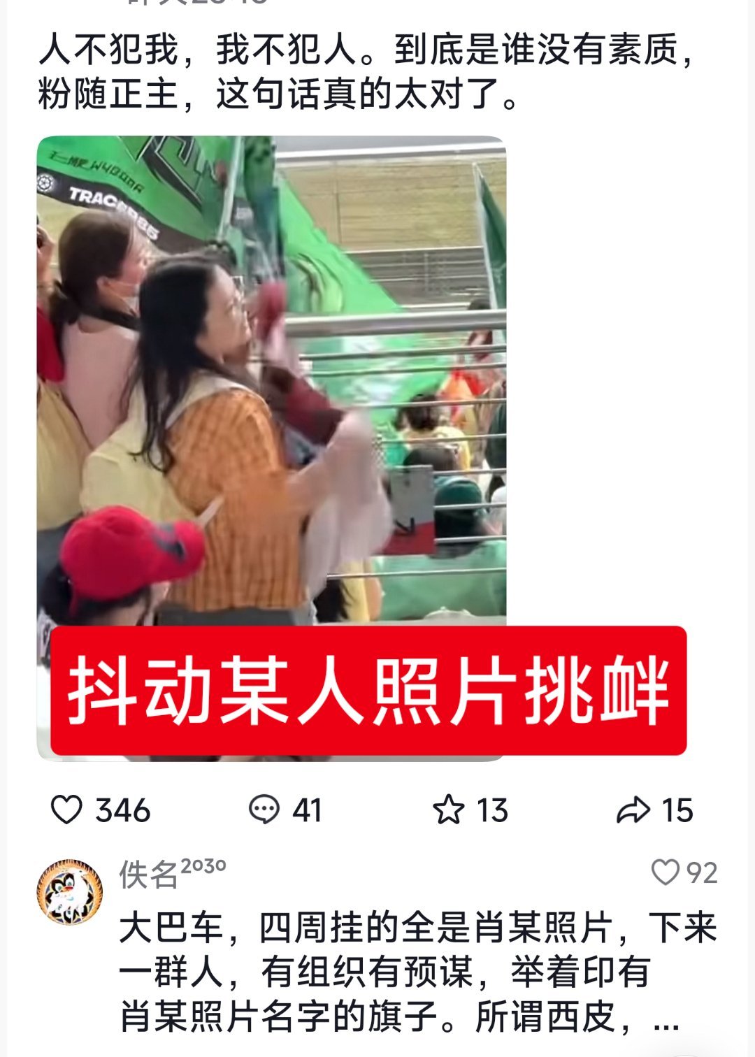 都来向王一博家抄作业——当别人试图想把某黑标签贴到你身上时，一定要全广场铺他家闹