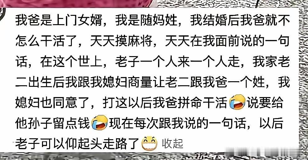 先生当年退出文坛，我是极力反对的！[捂脸哭][捂脸哭]