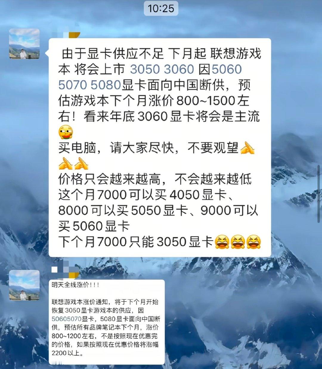 卧槽显卡和内存条又涨价了还好我早已卖了现在二手买还能赚两千[笑着哭]​