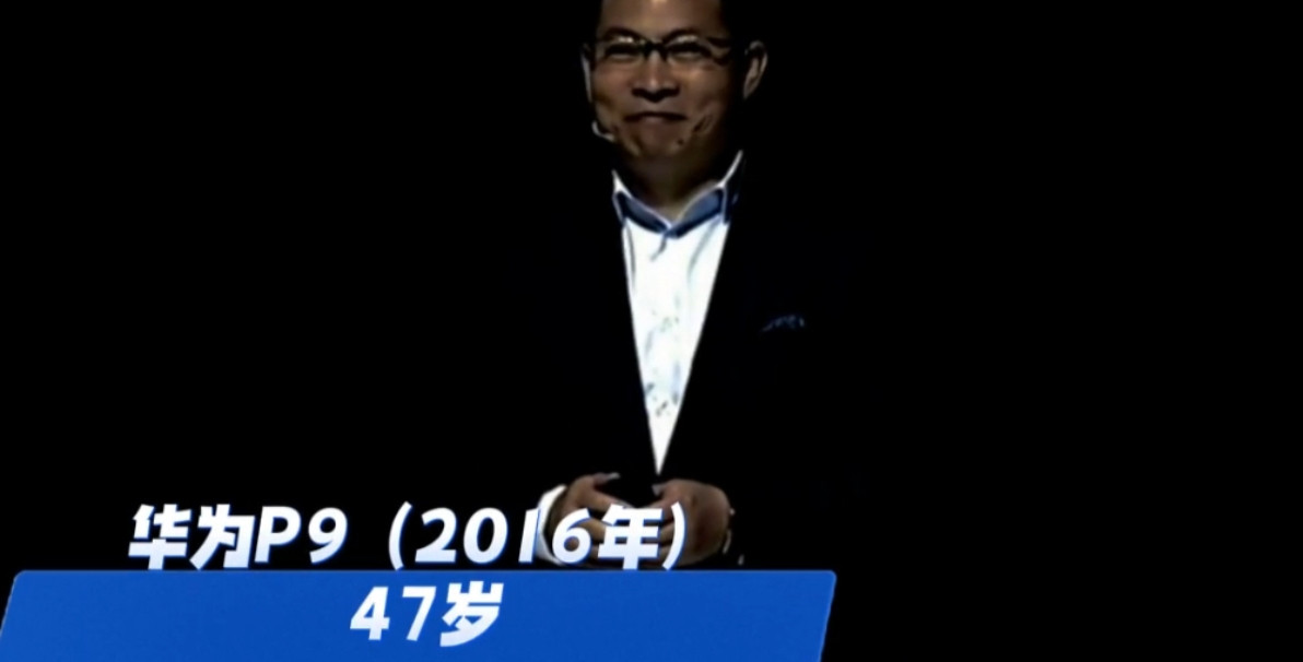 2016年4月6日，47岁的余承东在英国伦敦巴特西公园正式发布华为P9系列手机，
