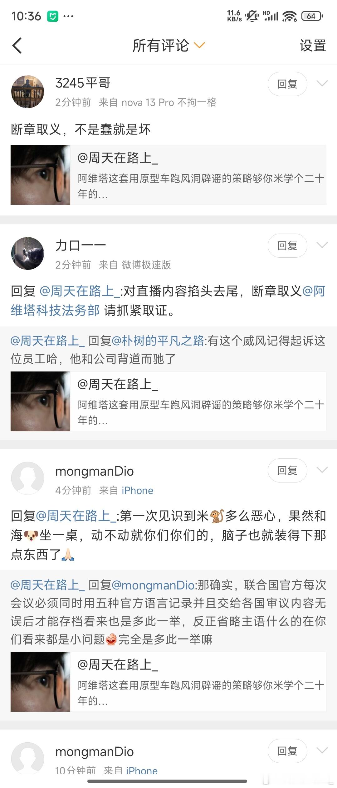 惹不起惹不起复述一遍工程师自己说的话就是掐头去尾断章取义了以后我确实应该离某些品