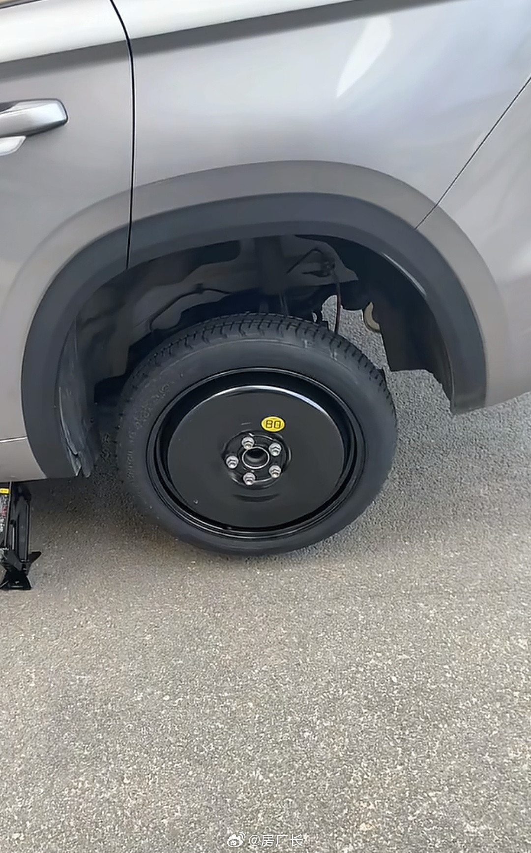 车里有个备胎就不错了，虽然不是全尺寸的，现在好多车都没有备胎啦