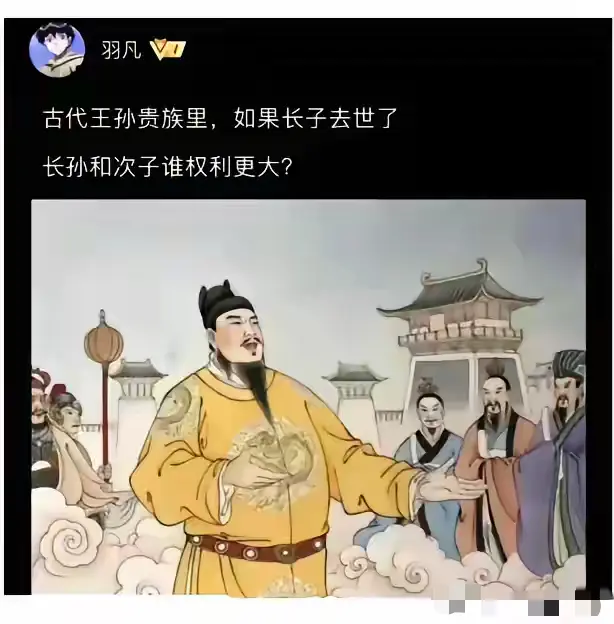 次子：轮也该轮到我了吧