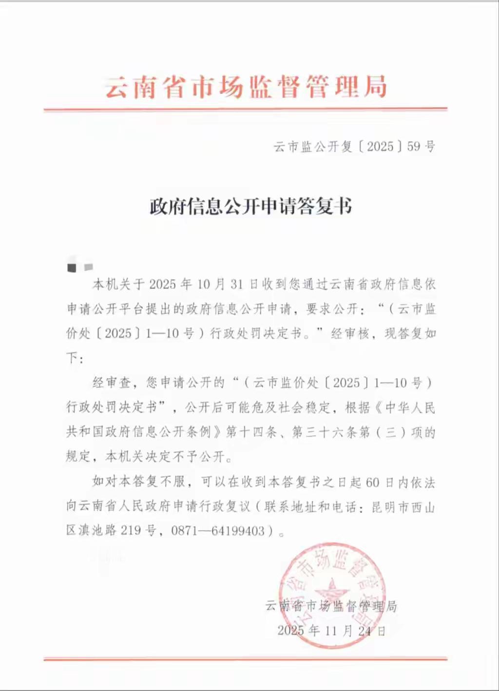 事出反常必有妖，偷偷摸没好事