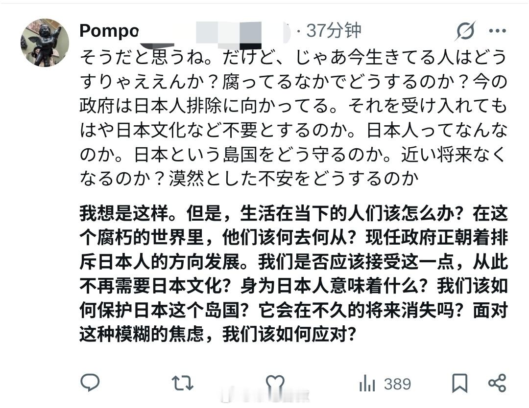 将平原公子的翻译成日文，给日本网友看了以后，他们发表的感想。⭐大部分日本人认可“