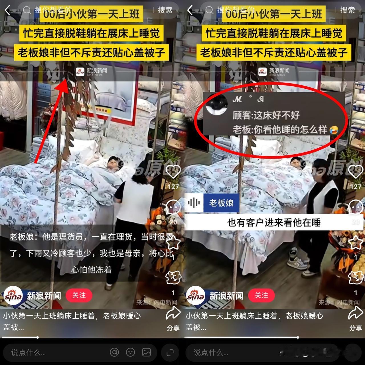 这下好了，不仅河南人知道就连全国人民都知道了。河南郑州发生的一件暖心事件