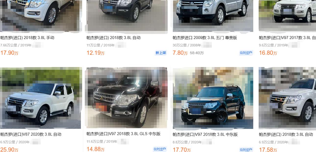 帕杰罗V97的二手车报价~~~您满意吗？？？海阔试车超话​​​