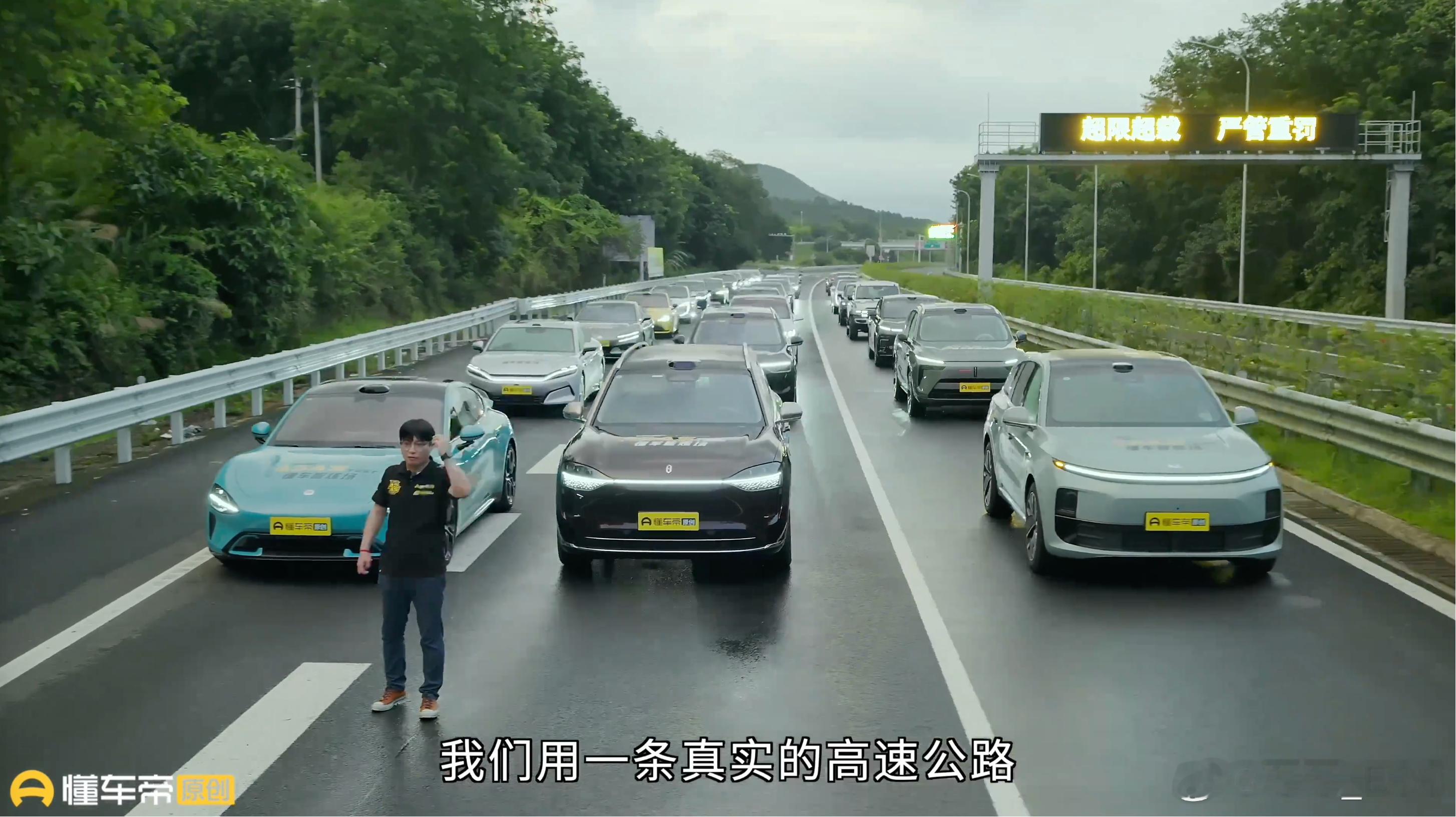 刚看完懂车帝智驾大横评，他们这次下血本包下了一段真实的高速公路，测试真实NOA