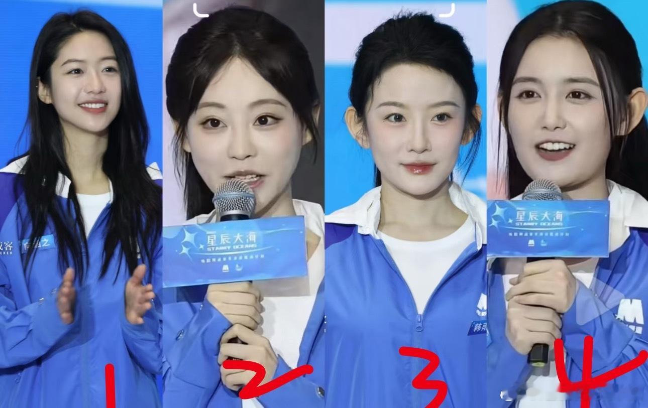 这…..第一眼哪个最好看？